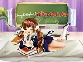 Highschool Manga